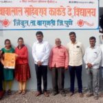 श्री बाबालाल साहेबराव काकडे देशमुख विद्यालयात सायबर सिक्युरिटी संदर्भात मार्गदर्शन…