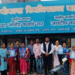 नागपूर ! पिपल्स रिपब्लिकन पार्टी प्रणित रमाई बिग्रेट च्या पुर्व विदर्भ अध्यक्ष पदी वर्षाताई देठे यांची नव्याने निवड.