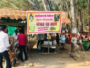 बारामती ! महाशिवरात्र निमित्त सदोबाचीवाडी येथे धुमाळ परिवारातर्फे&hellip;