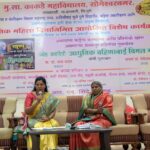 संवादातून उलगडला विमल माळी यांचा सृजनाचा अखंड प्रवास