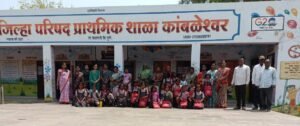 जिल्हा परिषद प्राथमिक शाळा कांबळेश्वर येथे अबॅकस वर्गातील&hellip;