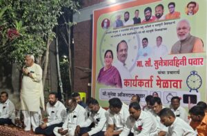 शेतकरी कृती समितीचा सौ सुनेत्राताई पवार यांच्या प्रचारार्थ&hellip;
