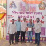 बारामती ! भैरवनाथ यात्रा उत्सव कोऱ्हाळे बुद्रुक आयोजित रक्तदान शिबिरास उत्स्फूर्त प्रतिसाद