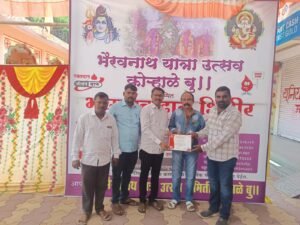 बारामती ! भैरवनाथ यात्रा उत्सव कोऱ्हाळे बुद्रुक आयोजित&hellip;