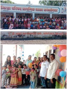 बारामती ! जिल्हा परिषद प्राथमिक शाळा कांबळेश्वर येथे&hellip;