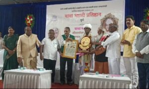 शिक्षणमहर्षी डॉ अआण्णासाहेब डांगे यांना जीवनगौरव पुरस्कार प्रदान&hellip;