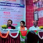 एक दिवस देशासाठी ज्ञानाई काव्य महोत्सव संपन्न