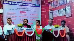 एक दिवस देशासाठी ज्ञानाई काव्य महोत्सव संपन्न