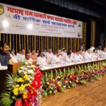 महाराष्ट्र राज्य सहकारी पणन महासंघाच्या अधिमंडळाची ६६ वी वार्षिक सर्वसाधारण सभा संपन्न