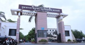 बारामती मधील नामांकित कॉलेजमध्ये एका विद्यार्थ्याचा खून?