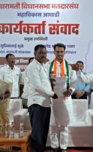 मा.श्री सोमनाथराव गणपतराव सावंत यांची राष्ट्रवादी काँग्रेस शरदचंद्र&hellip;