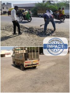 बारामती ! एम न्यूज मराठी च्या बातमीची दखल&hellip;