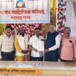 शब्दगंध” साहित्यिक परिषद बारामती तालुका अध्यक्ष पदी प्रा. हनुमंत विठ्ठलराव माने यांची बिनविरोध निवड