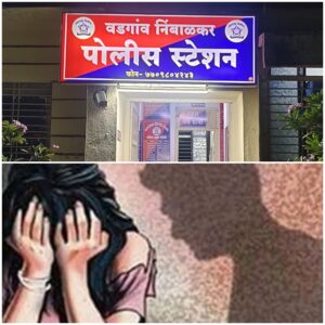 बारामती ! ‘ माझे तुझ्यावर खूप प्रेम आहे&hellip;