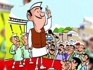 निंबुत ग्रामपंचायत साठी सर्वसाधारण पुरुष आरक्षण सोडत जाहीर&hellip;