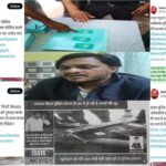 खोट्या ट्विटर हँडलवरून प्रतिष्ठित नागरिकांची बदनामी; कृष्णा सिंग मुद्रिका विरोधात कारवाईची मागणी