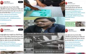 खोट्या ट्विटर हँडलवरून प्रतिष्ठित नागरिकांची बदनामी; कृष्णा सिंग&hellip;