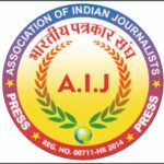 बारामती येथे भारतीय पत्रकार संघातर्फे पदग्रहण सोहळ्याचे आयोजन