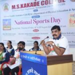 राष्ट्रीय क्रीडादिनानिमित्त मु. सा. काकडे महाविद्यालयात विविध क्रीडास्पर्धांचे आयोजन 