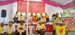 ओबीसींनी आपला संघर्ष अधिक तीव्र करावा== प्रा प्रकाश&hellip;