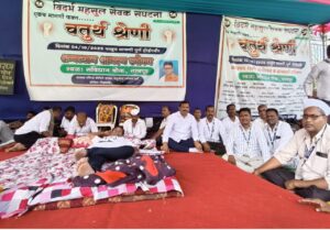 महसूल सेवक आंदोलनाचा शासकीय सेवांवर परिणाम ; नागरिकांची&hellip;