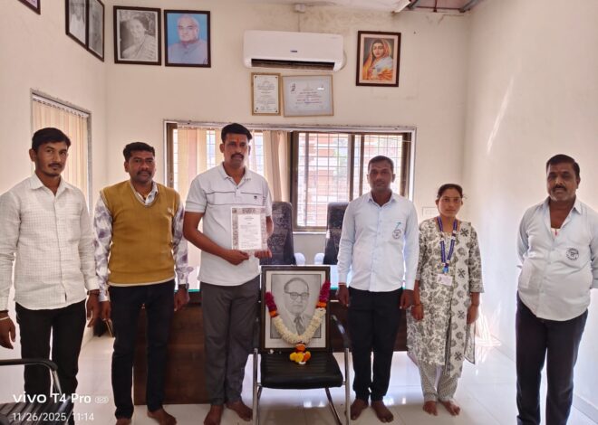 ग्रामपंचायत निंबूत येथे संविधान दिन उत्साहात साजरा.