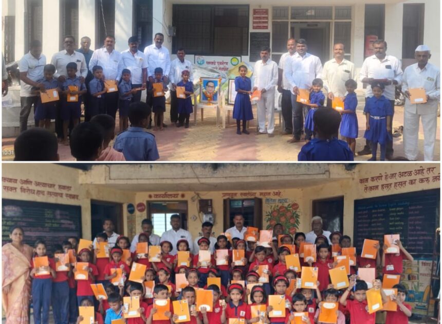 बारामती ! संविधान दिनानिमित्त होळ आठफाटा येथील शालेय विद्यार्थ्यांना वही पेन वाटप .