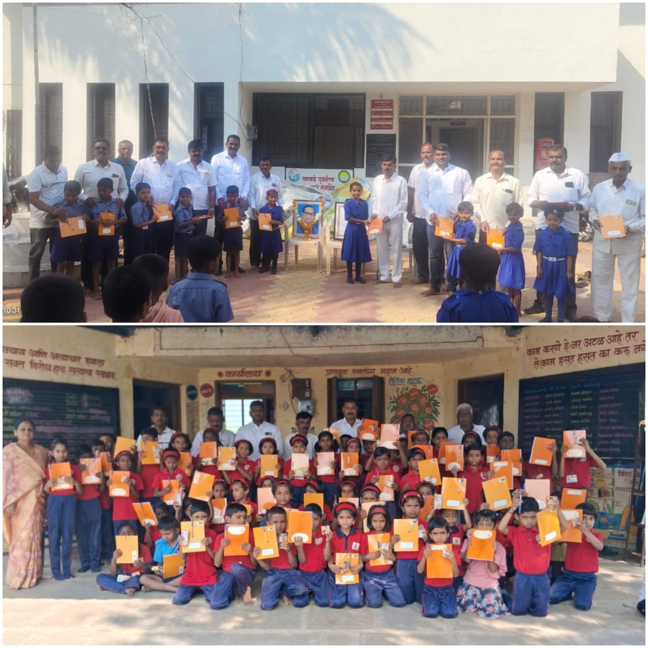 बारामती ! संविधान दिनानिमित्त होळ आठफाटा येथील शालेय विद्यार्थ्यांना वही पेन वाटप .