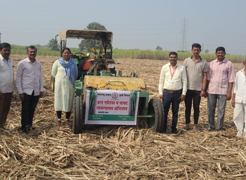 पाचट कुट्टी व्यवस्थापन कार्यशाळेचे वानेवाडी येथे कृषी विभागाच्या वतीने आयोजन.