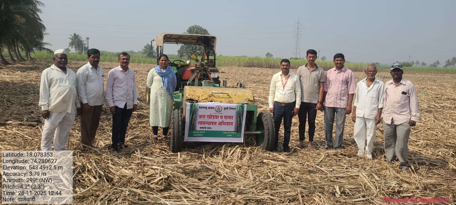 पाचट कुट्टी व्यवस्थापन कार्यशाळेचे वानेवाडी येथे कृषी विभागाच्या वतीने आयोजन.