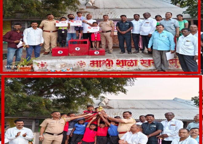 पुणे जिल्हा परिषदेत यशवंतराव चव्हाण कला क्रीडा महोत्सव केंद्र स्तरीय क्रीडा स्पर्धा नींबूत मध्ये पडल्या पार.