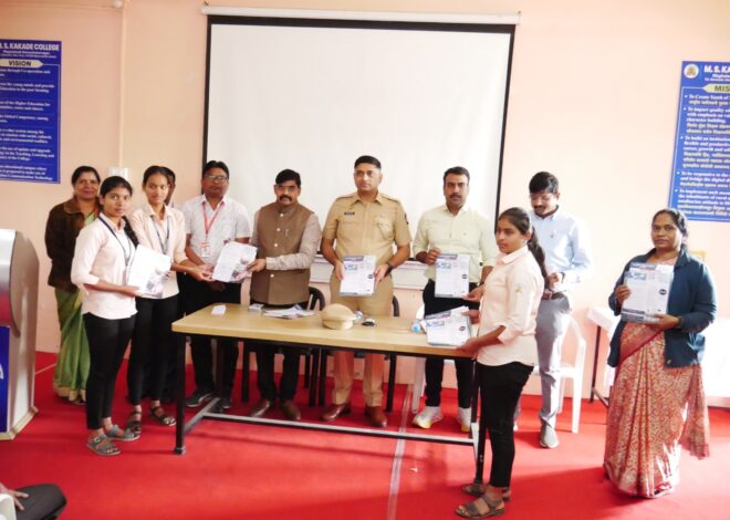 मु. सा. काकडे महाविद्यालयात रस्ते सुरक्षा अभियान २०२५–२६ संपन्न