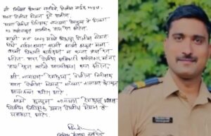 पोलिस निरीक्षक यांच्या त्रासाला कंटाळून सहकर्मचाऱ्यांची आत्महत्या करत&hellip;