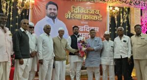 भाजप पुणे जिल्हा किसान मोर्चा अध्यक्ष दिग्विजय काकडे&hellip;