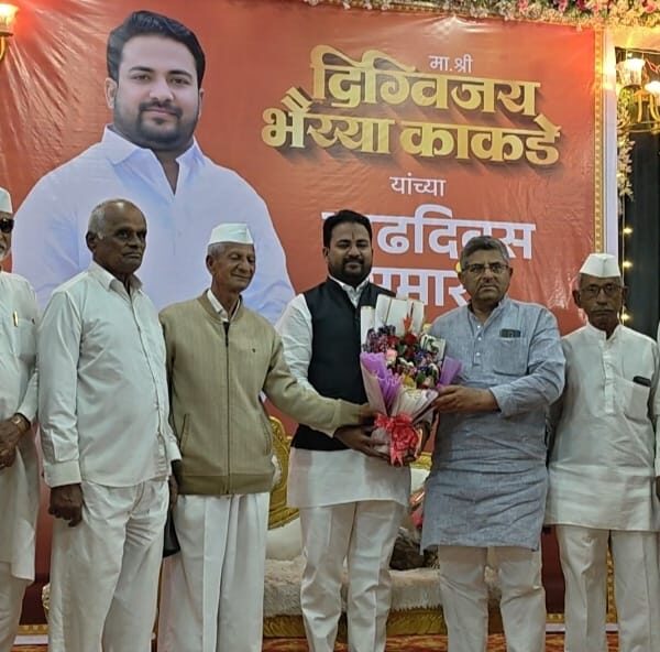 भाजप पुणे जिल्हा किसान मोर्चा अध्यक्ष दिग्विजय काकडे&hellip;