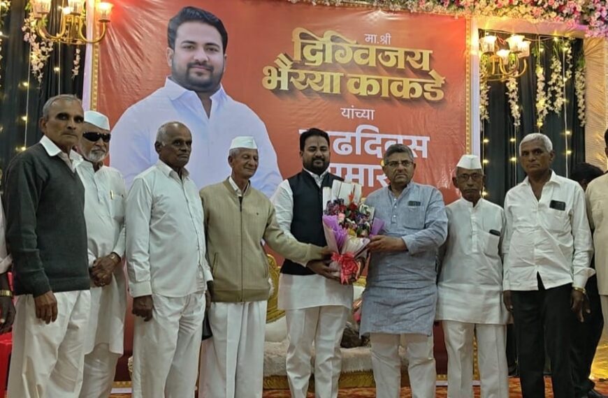 भाजप पुणे जिल्हा किसान मोर्चा अध्यक्ष दिग्विजय काकडे यांचा अभिष्टचिंतन सोहळा उत्साहात