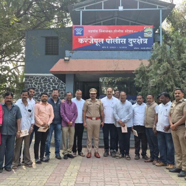 वडगाव निंबाळकर पोलीस स्टेशनतर्फे पत्रकार दिनाच्या पत्रकारांना अनोख्या&hellip;