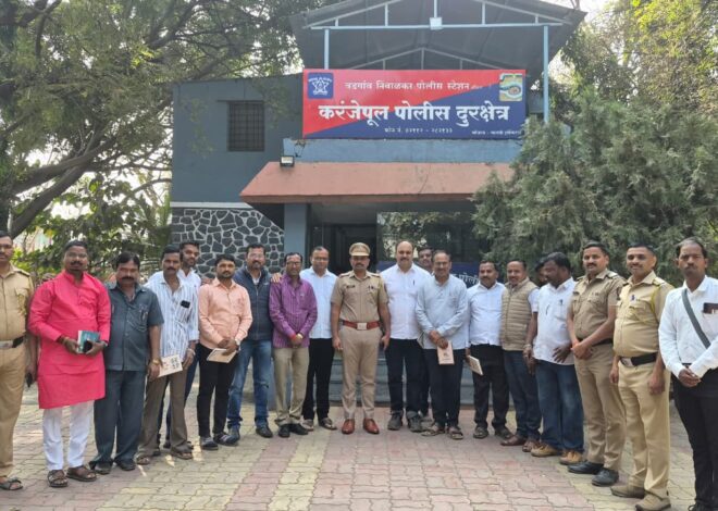 वडगाव निंबाळकर पोलीस स्टेशनतर्फे पत्रकार दिनाच्या पत्रकारांना अनोख्या पद्धतीने शुभेच्छा.