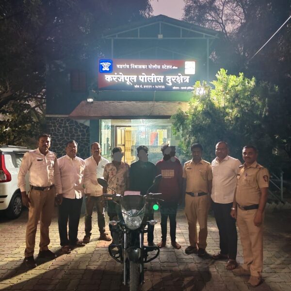 पेट्रोलिंगमध्येच उघडकीस आली मोटारसायकल चोरीची टोळी, सराईत चोर&hellip;