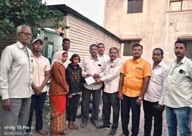 सामाजिक एकतेचा सुंदर नमुना : आगवणे कुटुंबीयांना निंबुत समाजसेवा व्हॉट्सॲप ग्रुपची आर्थिक मदत.