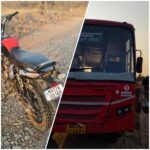 कोऱ्हाळे बुद्रुक – पणदरे येथे एस टी – दुचाकी अपघातात दोन तरुण ठार