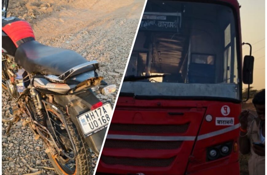 कोऱ्हाळे बुद्रुक – पणदरे येथे एस टी – दुचाकी अपघातात दोन तरुण ठार