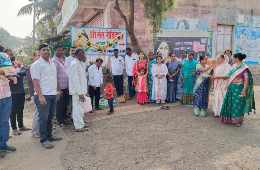 संत शिरोमणी गुरु रोहिदास महाराज यांची 649 वी जयंती निंबुत मध्ये उत्साहात साजरी 