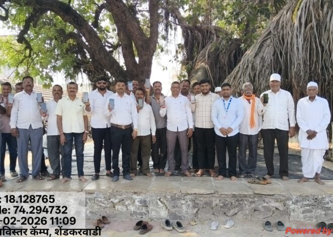 मा. उपविभागीय कृषि अधिकारी, बारामती व तालुका कृषि अधिकारी बारामती यांचे मार्गदर्शनाखाली बारामती तालुक्यामद्धे महाविस्तार AI अँप नोंदणीचे काम सुरू.