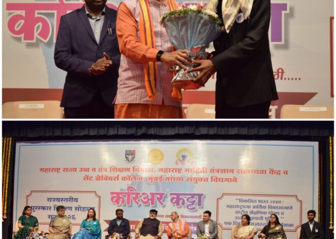 महाराष्ट्र शासन करिअर कट्टा राज्य नियोजन समन्वयक पदी निवड झाल्याबद्दल रामेश्वर मोरे यांचा उद्योग मंत्र्याच्या हस्ते मुंबईत गौरव