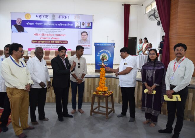 मुगुटराव साहेबराव काकडे महाविद्यालयामध्ये जिल्हास्तरीय रोजगार महामेळावा संपन्न.
