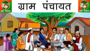 बारामती तालुक्यातील मुदत संपणाऱ्या ग्रामपंचायतींवर प्रशासकराज