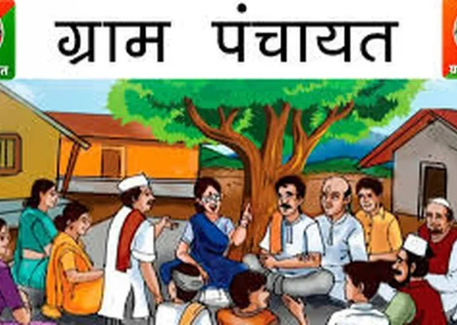 बारामती तालुक्यातील मुदत संपणाऱ्या ग्रामपंचायतींवर प्रशासकराज?