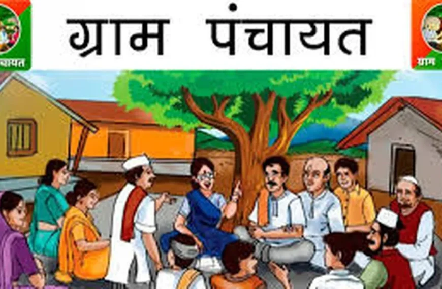 बारामती तालुक्यातील मुदत संपणाऱ्या ग्रामपंचायतींवर प्रशासकराज