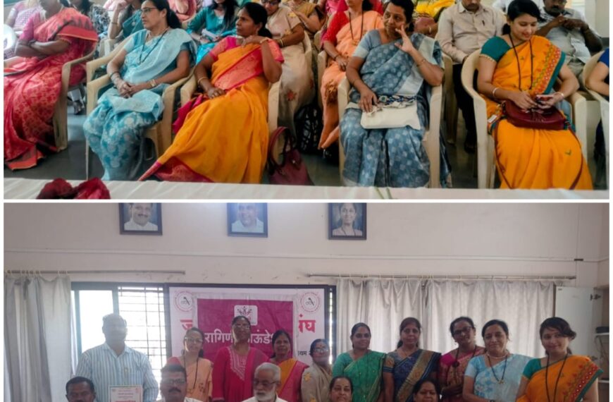 बारामती ! जागतिक महिला दिनानिमित्त रागिणी फाउंडेशन आणि पंचक्रोशी प्रकाशन आयोजित काव्यसंमेलन उत्साहात संपन्न.